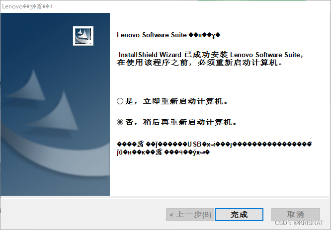 Lenovo M7605DW 黑白激光打印机 Windows 驱动和软件包安装