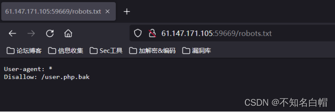 攻防世界WEB练习-Fakebook