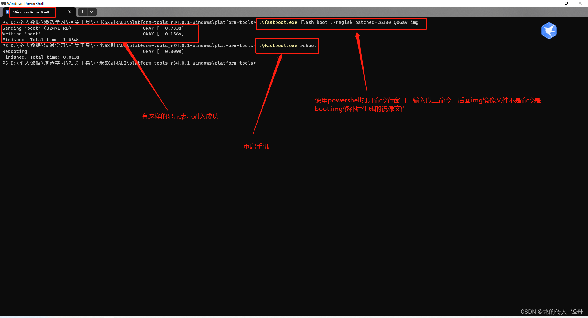 小米5X刷NetHunter Kali_小米5nethunter-CSDN博客