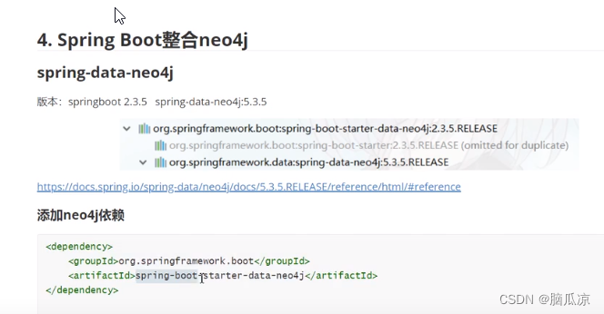 图数据库_Neo4j和SpringBoot整合使用_创建节点_删除节点_创建关系_使用CQL操作图谱---Neo4j图数据库工作笔记0009