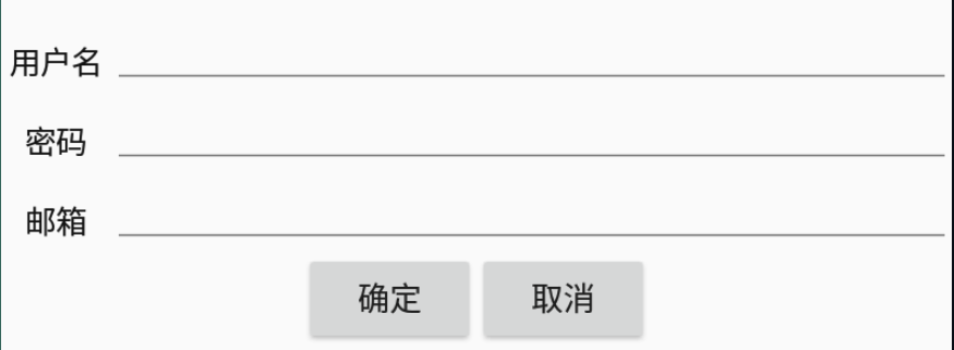 AutoJs案例---登录界面