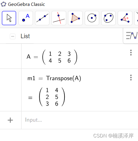 Unity中Shader矩阵的转置矩阵