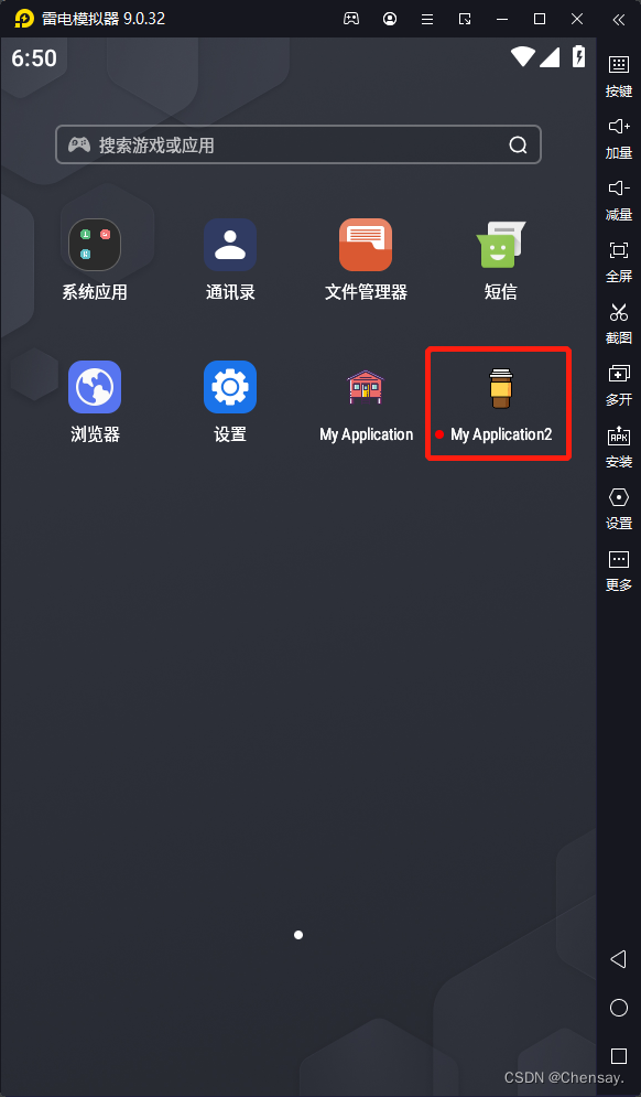 Android Studio开发入门教程：如何更改APP的图标？