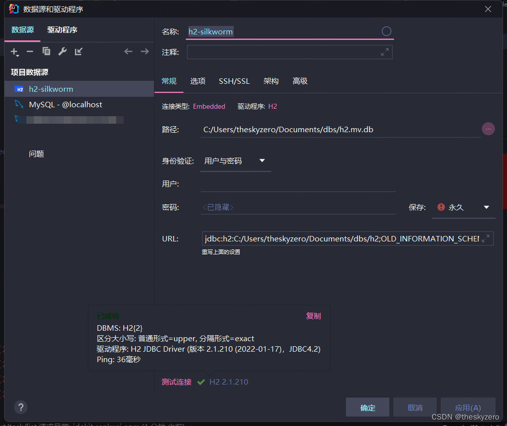 [外链图片转存失败,源站可能有防盗链机制,建议将图片保存下来直接上传(img-0dPcyWWQ-1663174311076)(C:\Users\theskyzero\AppData\Roaming\Typora\typora-user-images\image-20220915000316284.png)]