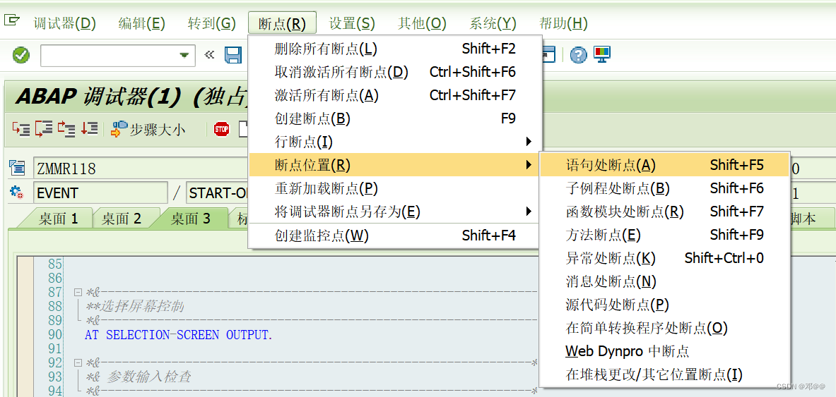 [外链图片转存失败,源站可能有防盗链机制,建议将图片保存下来直接上传(img-8Zlv3wKj-1678851813072)(D:\学习计划笔记\ABAP\IMAGE\image-20230315111750484.png)]