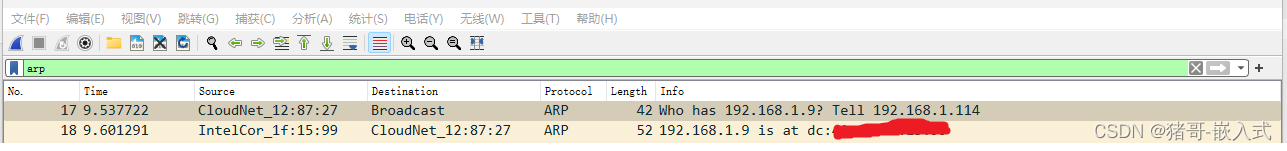 LwIP系列（4）：ARP协详解