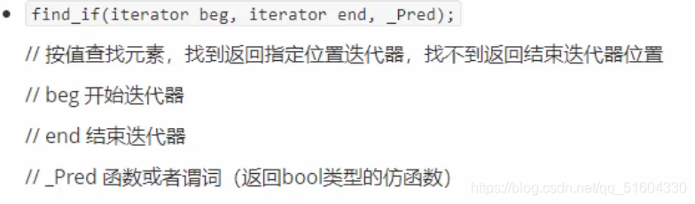 [外链图片转存失败,源站可能有防盗链机制,建议将图片保存下来直接上传(img-XsAU55X4-1628485740327)(/images/C++提高编程.assets/image-20210808152702486.png)]