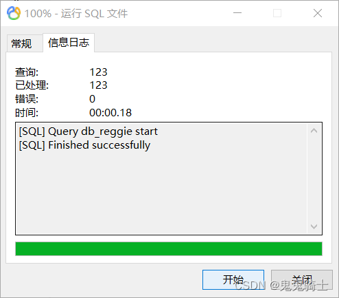 [外链图片转存失败,源站可能有防盗链机制,建议将图片保存下来直接上传(img-tNFQwlxe-1653456342740)(%E7%91%9E%E5%90%89%E5%A4%96%E5%8D%96.assets/image-20220525125112480.png)]