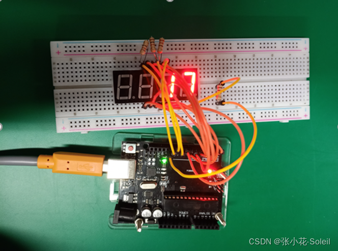 【Arduino实验10 数码管显示】_数码管1~9显示-CSDN博客