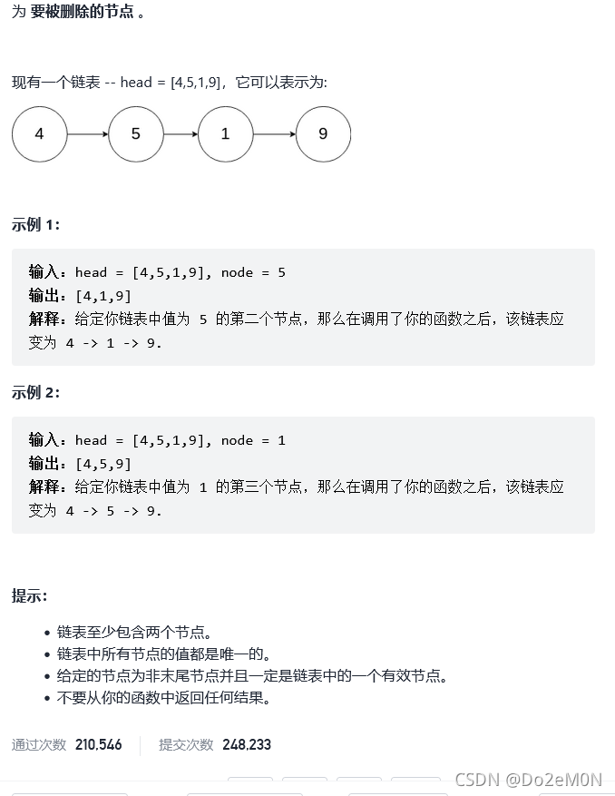 \[外链图片转存失败,源站可能有防盗链机制,建议将图片保存下来直接上传(img-eb50XFoS-1633785896249)(83删除链表中重复元素.assets/image-20211009205928937.png)\]