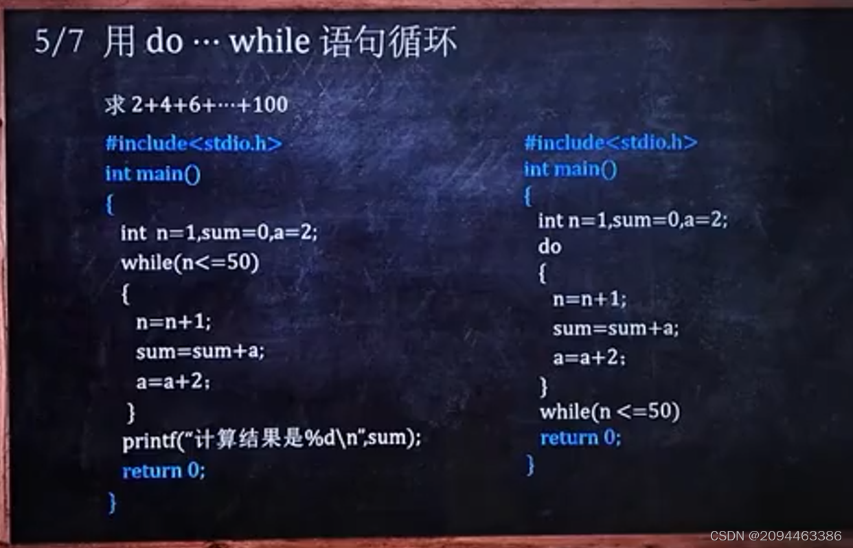 while语句-CSDN博客