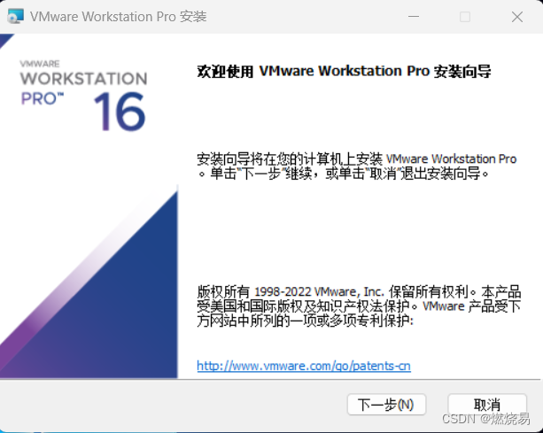 download vmware workstation pro 16.2.5