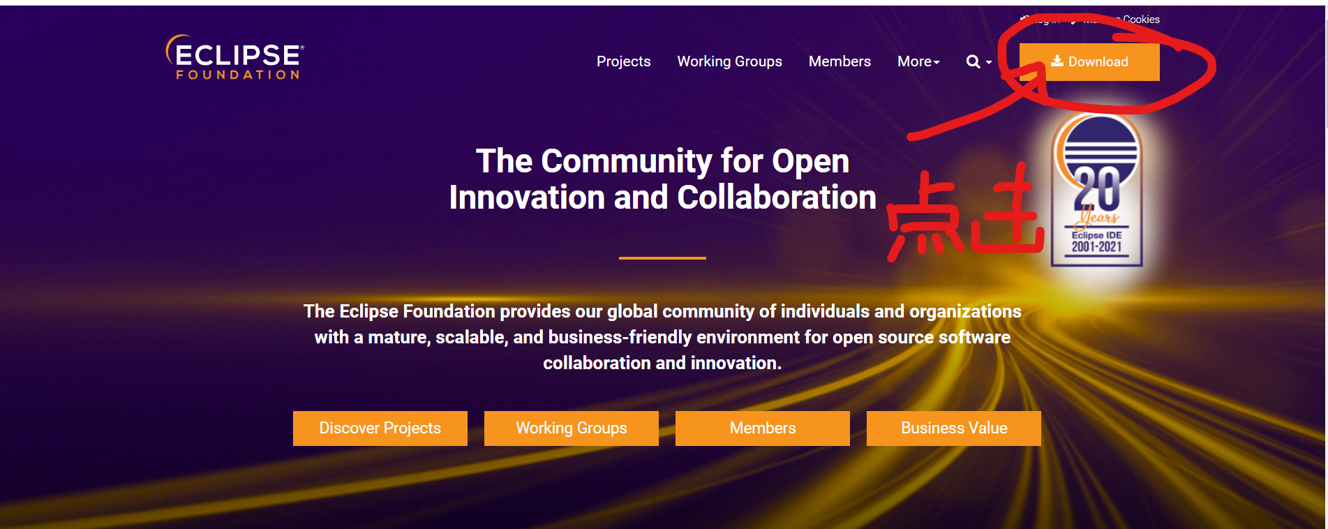 点击圆圈处，进行下载