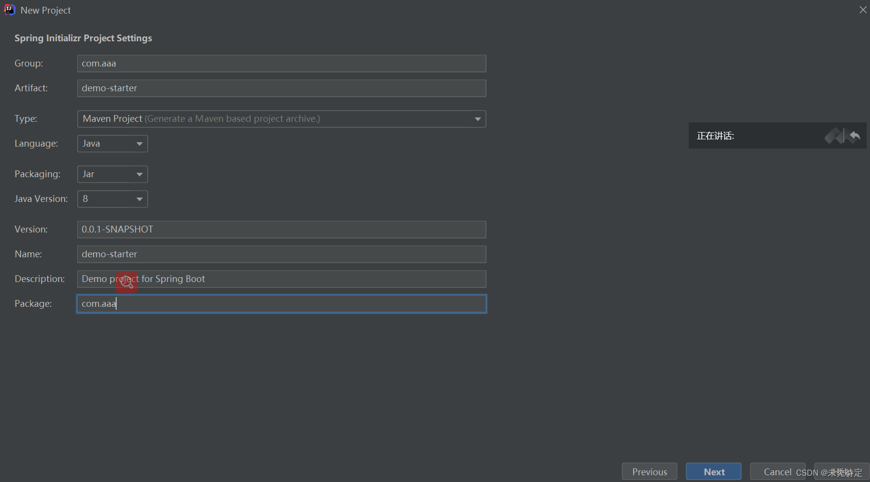 自己编写创建简单的SpringBoot启动器Starter_maven项目如何在一个模块下新增一个application启动类CSDN博客