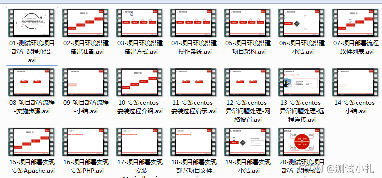 自学党必看专题：手把手教你搭建LAMP测试环境部署项目