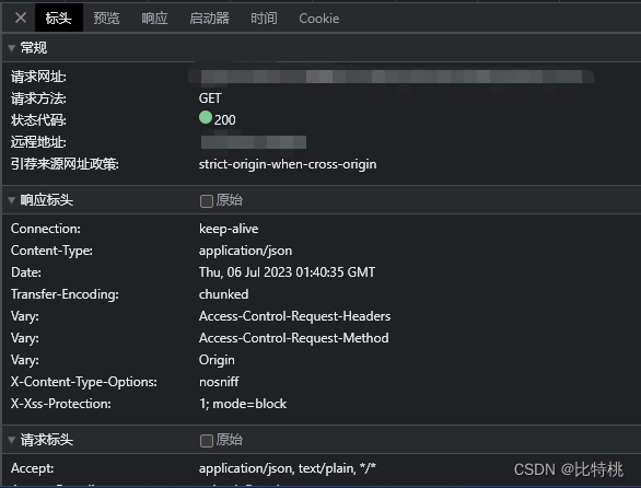 Nginx 安装 headers-more-nginx-module 扩展，隐藏www服务信息