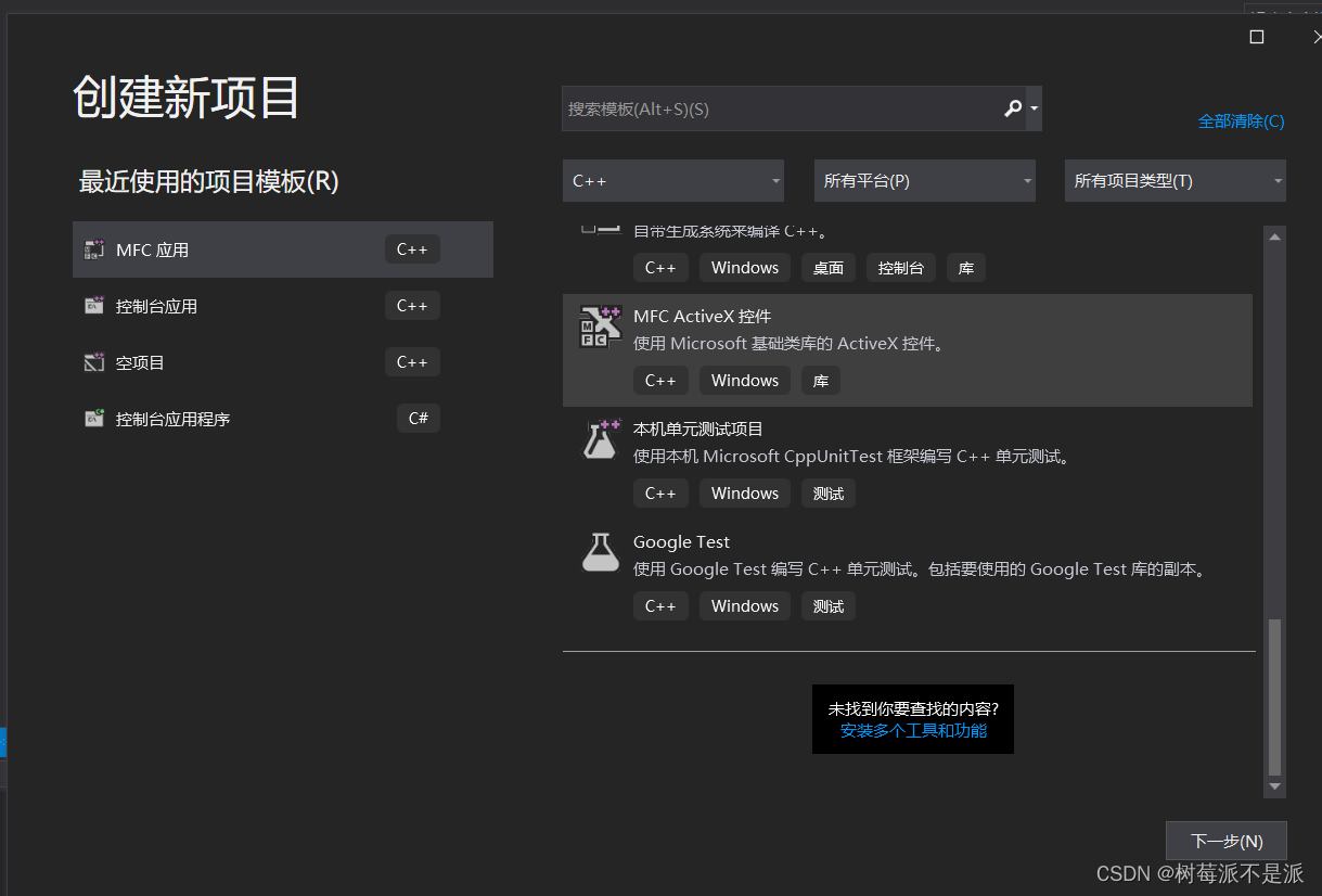 Error rc1015 cannot open include file afxres h com hresult