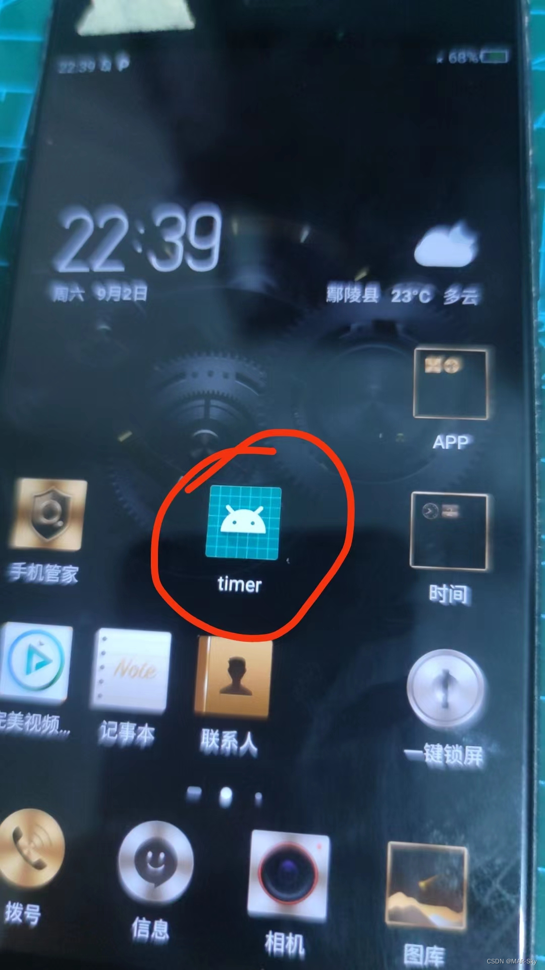 将qt6编写的简单小程序烧录Android手机中，以及编译生成apk位置