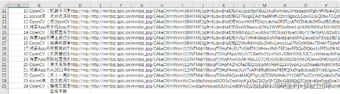 使用Python获取公众号下所有的文章