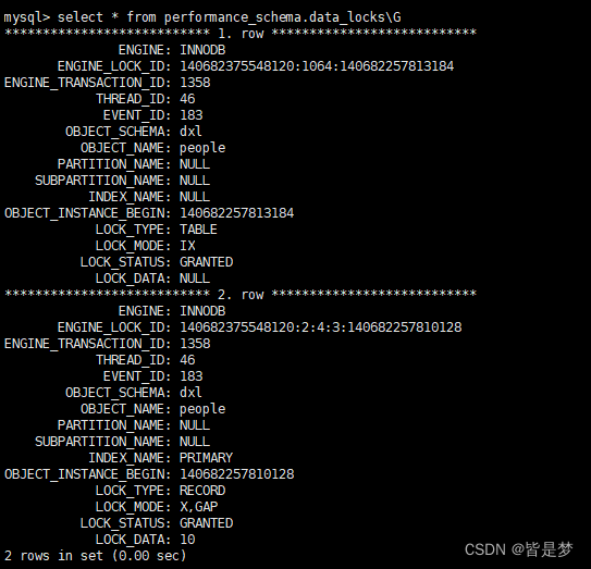 mysql（八）事务隔离级别及加锁流程详解