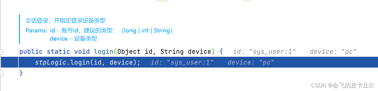 [外链图片转存失败,源站可能有防盗链机制,建议将图片保存失败,源站可能有防盗链机制,建议将图片保存下来直接上传下上传(ic28bZSK3LCi-1667466675035)(RuoYi-Vue-Plus登陆.assets/image-20221103104008836.png)(
RuoYi-Vue-Plus登陆.assets/image-20221103104008836.png)]