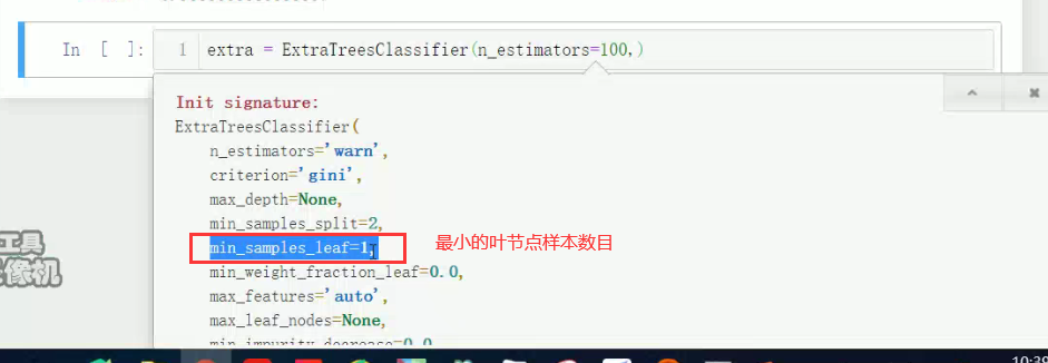 sklearn笔记20 极限森林_极端随机树python代码-CSDN博客