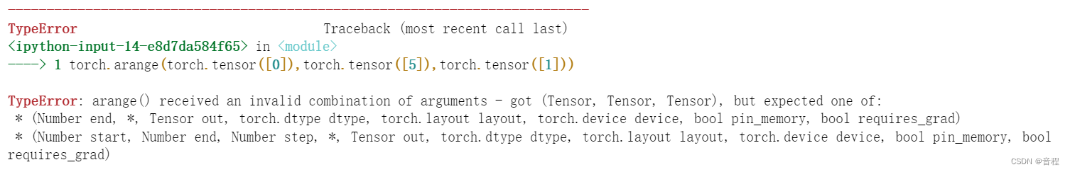 如何实现torch.arange的tensor版本