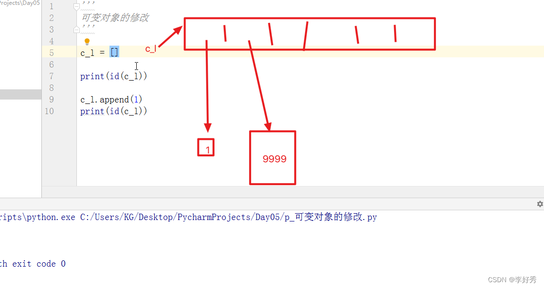 Day05 - 内置函数和参数