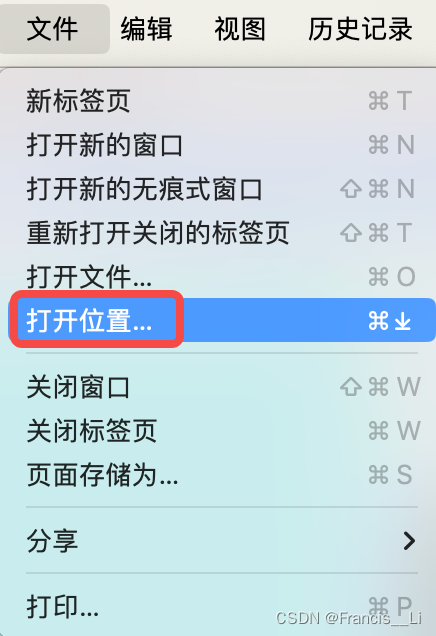 Mac 解决 APP 快捷键冲突