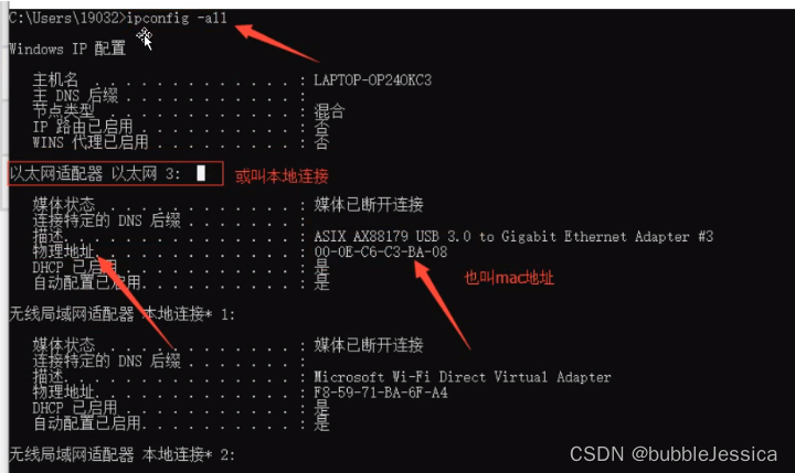 软件测试入门篇