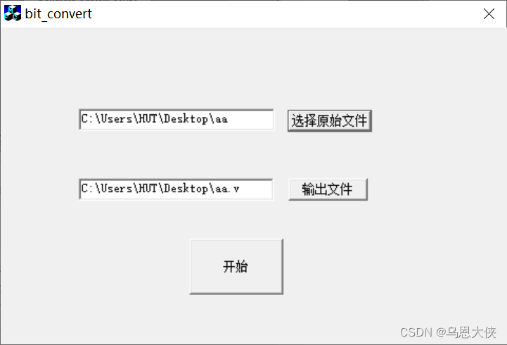 【Verilog】ad9361 配置软件