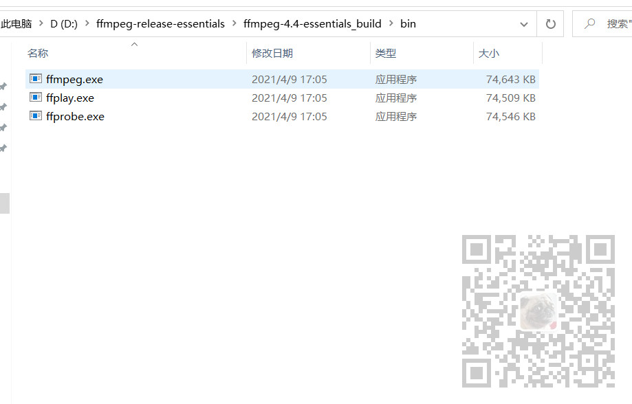 Windows上搭建Nginx RTMP服务器并使用FFmpeg实现本地视频推流