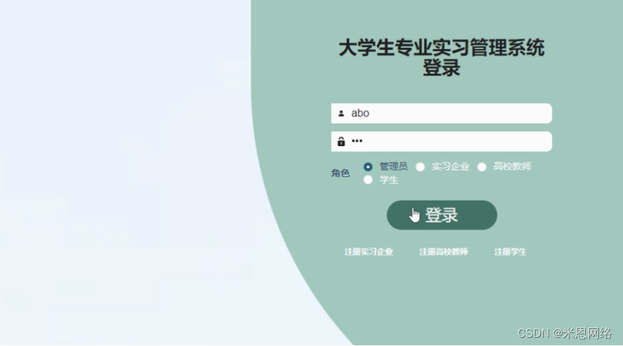 毕业设计源码下载