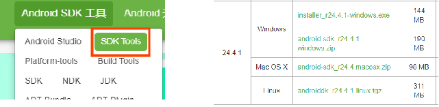 appium配置和使用_mysql如何配置环境