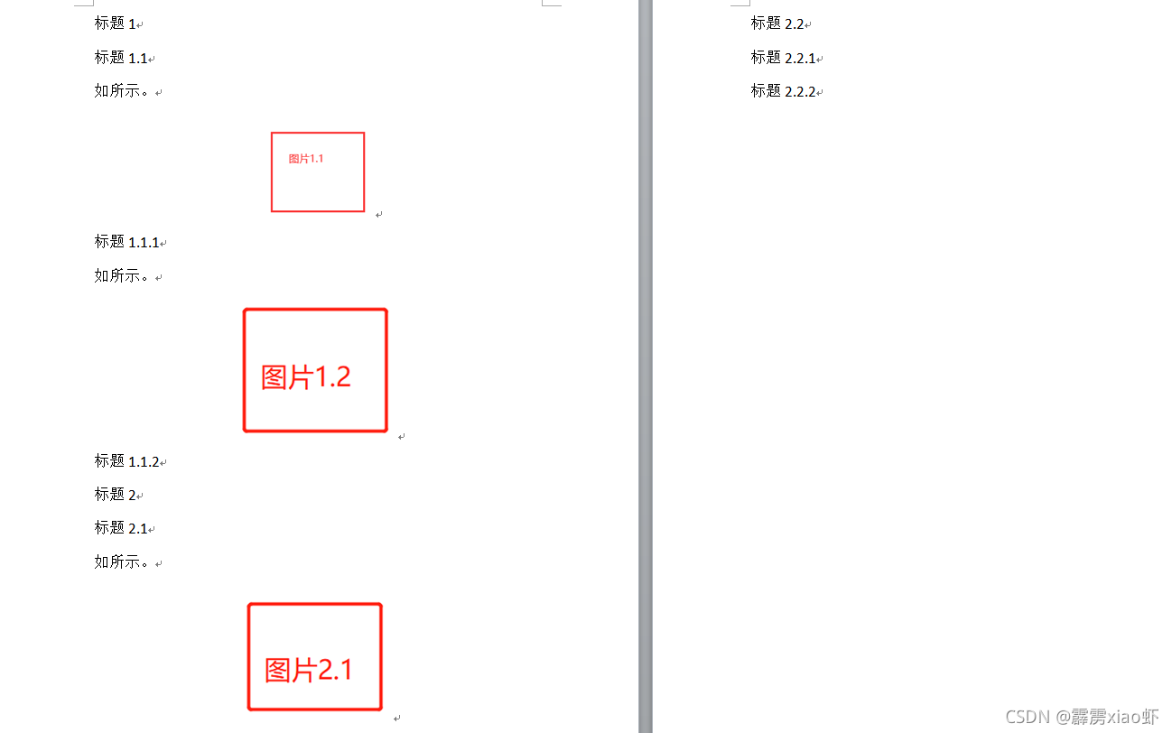 1分钟Word办公操作技巧，快速批量调整一大堆图片的对齐方式_哔哩哔哩_bilibili