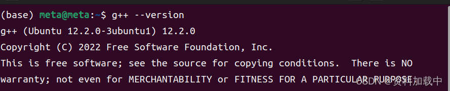 ubuntu配置vscode c++环境