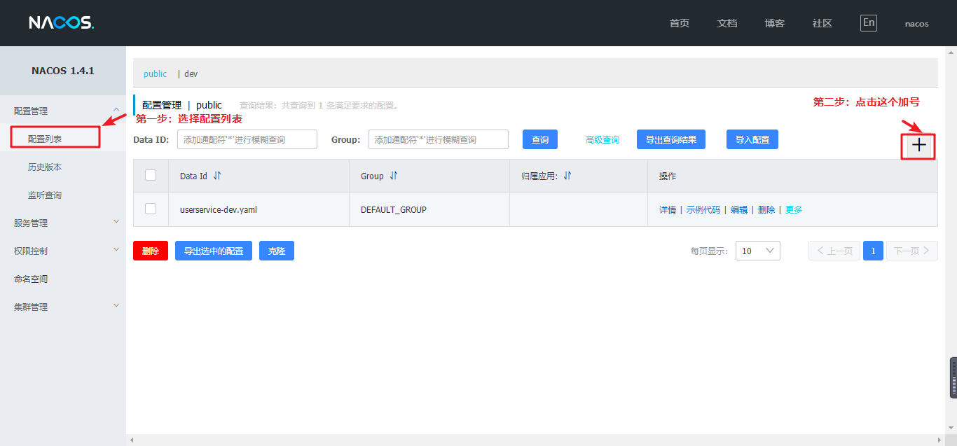 请添加图片描述