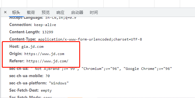 解密http请求头的Host,Referer,Origin背后的含义:_请求头中的host-CSDN博客