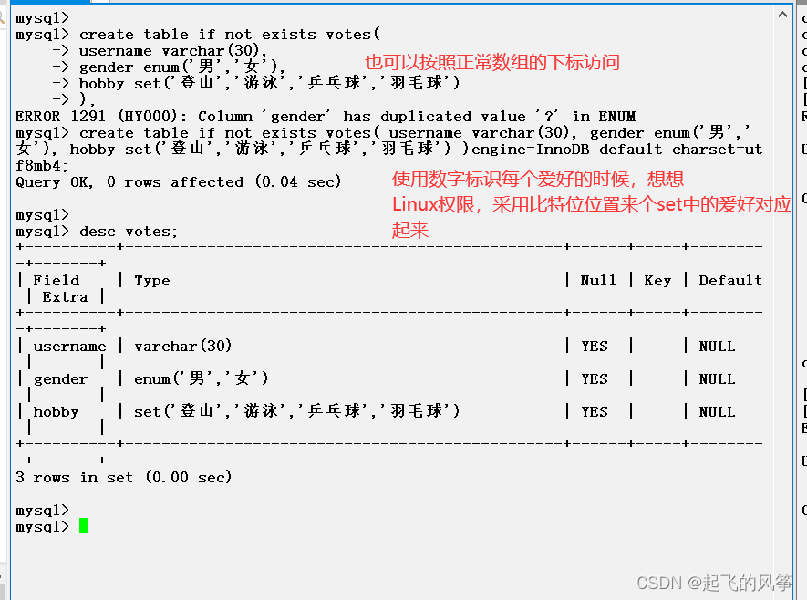 【mysql】—— 数据类型详解 Mysql 数值类型 Csdn博客