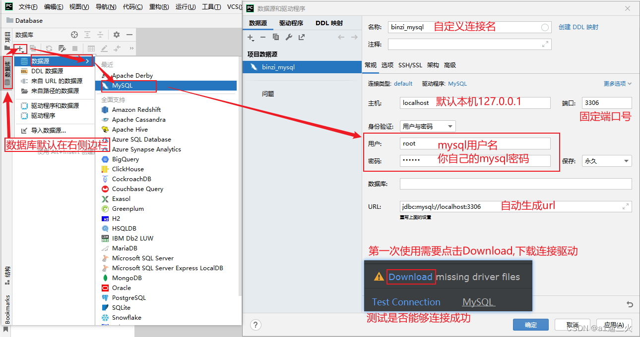 SQL基础操作_未配置 sql 方言。-CSDN博客