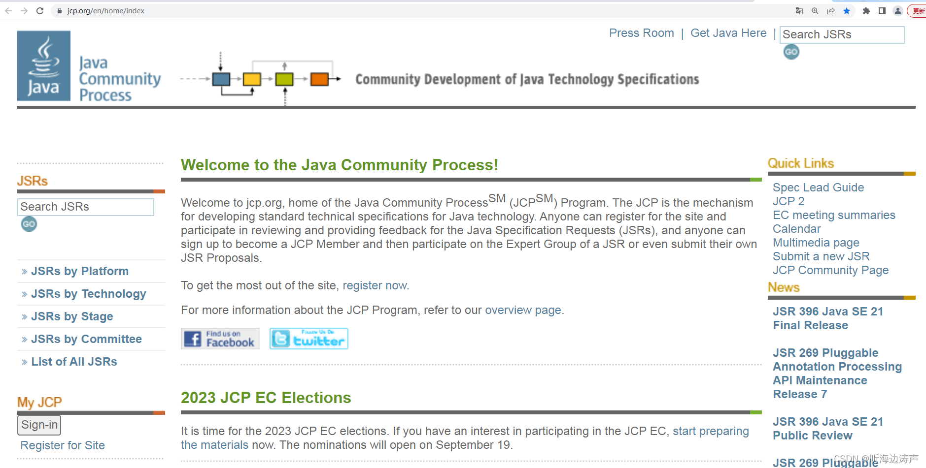 java的JSR、JCP访问地址