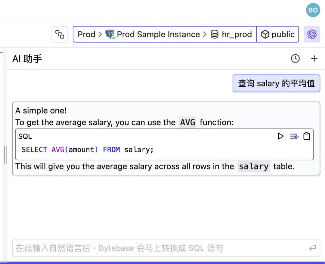 自然语言转 SQL：通过 One API 将 llama3 模型部署在 Bytebase SQL 编辑器