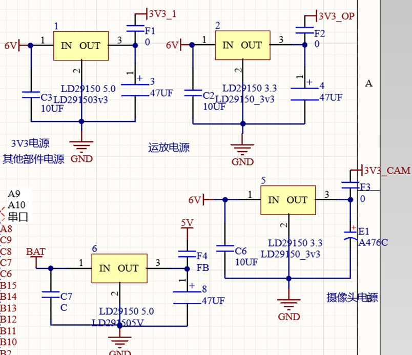 ▲ 图4-2-2 5V电源\3V3电源