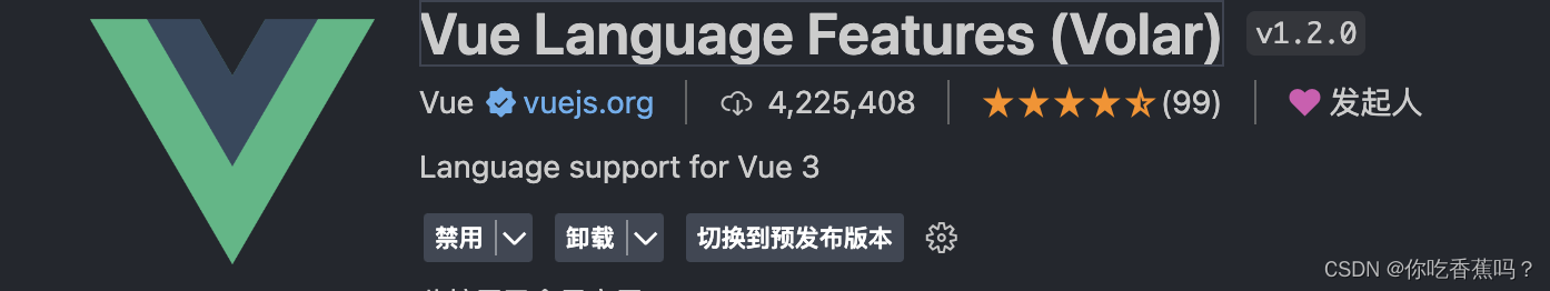 Vue3+ElementPlus报错集锦