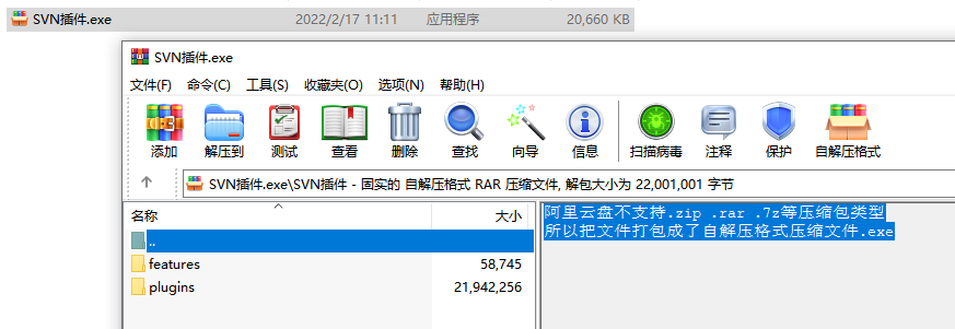 Myeclipse2017SVN插件安装「建议收藏」