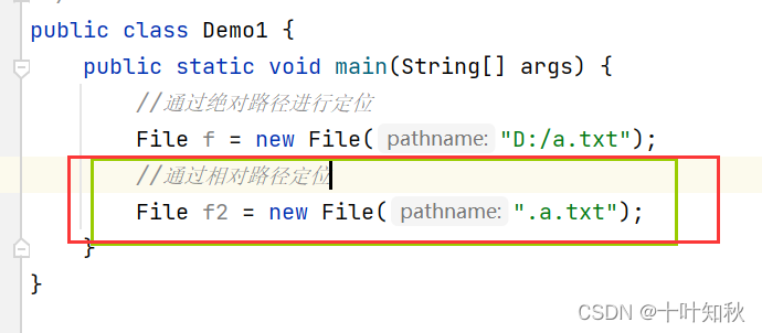 在这里插入图片描述