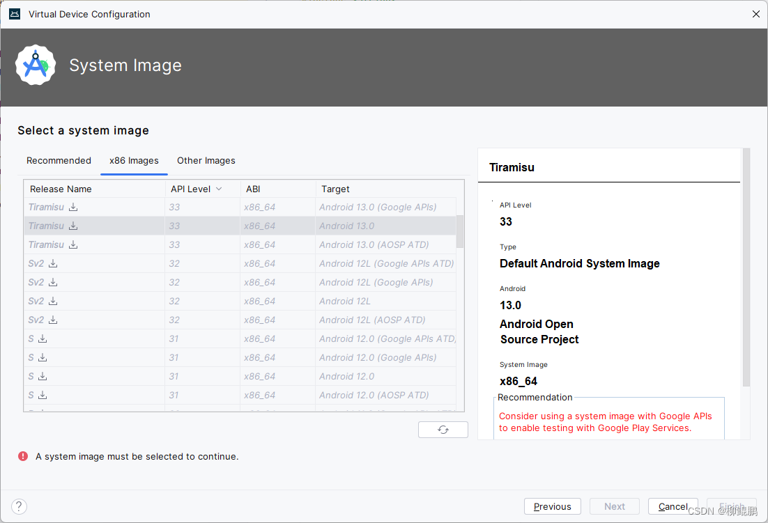 AndroidStudio模拟器，没有Google Play的就有ROOT权限