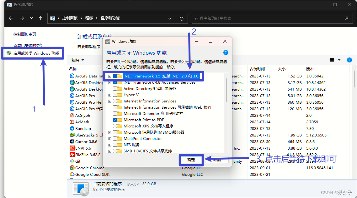 ArcGIS Engine10.2 Setup 报错