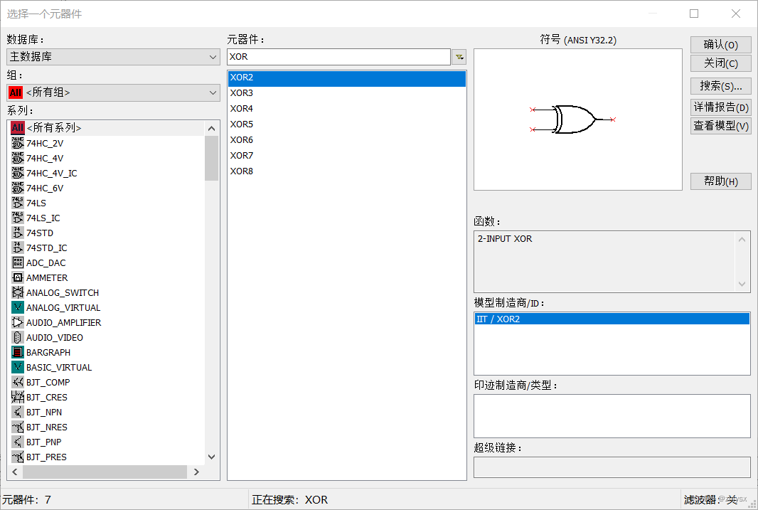 Multisim放置门电路_zhjysx的博客-CSDN博客_multisim与门在哪
