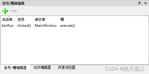 PyQt5中多线程模块QThread解决界面卡顿无响应问题，线程池ThreadPoolExecutor解决多任务耗时操作问题